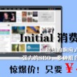 香港资料大全正版资料图片2024年8月1日